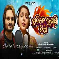 Chhatine Lagsi Niaan